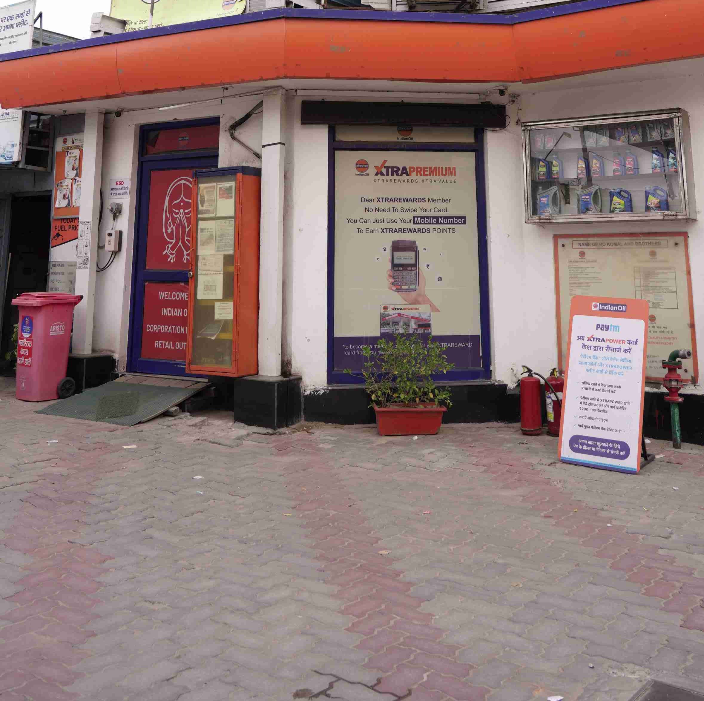 IndianOil - Patparganj, New Delhi
